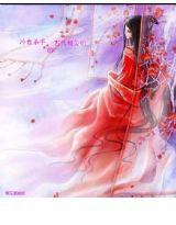 冷血殺手的古代相公們 冷血殺手的古代相公們