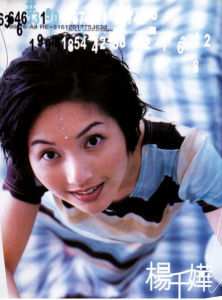 友誼萬歲 友誼萬歲