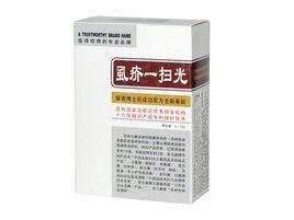 虱疥一掃光 虱疥一掃光