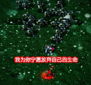 軍團戰爭[魔獸RPG地圖“軍團戰爭”]