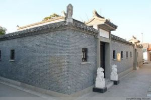 郝氏故里 郝氏故里