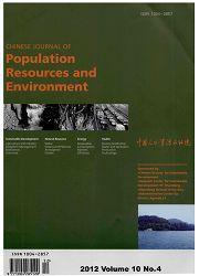 中國人口資源與環境:英文版 中國人口資源與環境:英文版