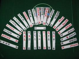 荊州花牌 荊州花牌