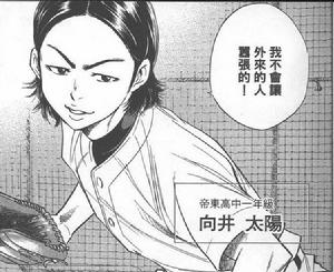 鑽石王牌[寺島裕二著作的漫畫]