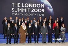 2009年4月初倫敦G20峰會