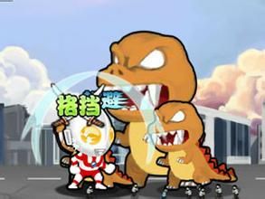 奧特曼兄弟聯手升級版 奧特曼兄弟聯手升級版