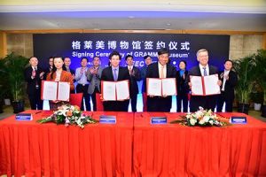 三亞格萊美博物館 三亞格萊美博物館