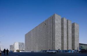 羅森塔當代藝術中心 羅森塔當代藝術中心