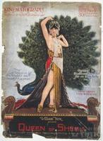 希巴女王 希巴女王