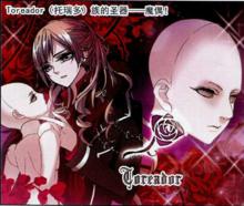 血族禁域[颯漫樂畫人氣漫畫]