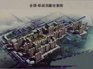 金瑞林城 金瑞林城