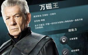 電影中的萬磁王