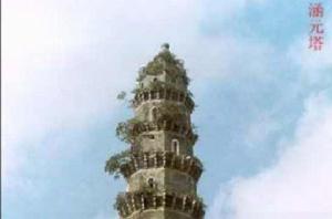 汕頭涵元塔 汕頭涵元塔