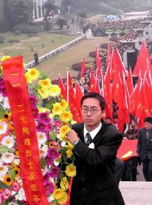 圖文:緬懷先烈 圖文:緬懷先烈