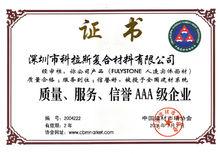 科拉斯[體育人物]