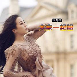 我曾經那么愛你