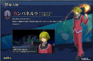 肯帕雷拉 肯帕雷拉