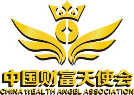 中國財富天使會 中國財富天使會