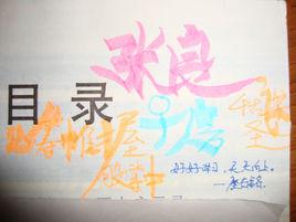 櫻飛冰釋,轉瞬千年 櫻飛冰釋,轉瞬千年