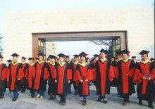 中國科學技術大學（USTC）