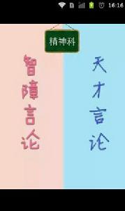 最新隔離區背景皮膚圖片 最新隔離區背景皮膚圖片