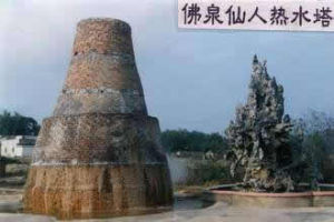 新州佛泉 新州佛泉