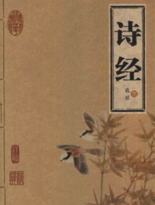 惴惴不安 惴惴不安