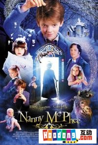 《魔法褓母麥克菲》 《魔法褓母麥克菲》