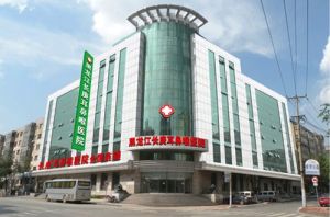 黑龍江長庚耳鼻喉醫院