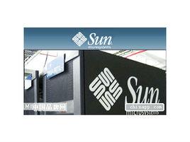 太陽計算機系統公司 太陽計算機系統公司