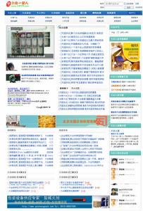 六合人家網 六合人家網