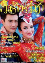 KOOSANGKOOSOM 201402