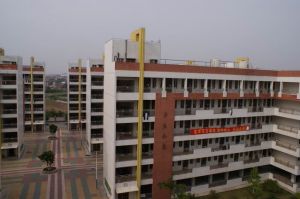 佛山市南海區西樵高級中學學生公寓