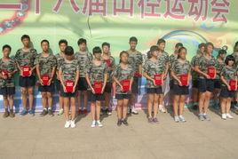 南京六合中等專業學校 南京六合中等專業學校