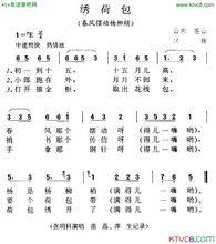 蒼山民歌“擺動楊柳哨”