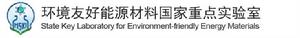 環境友好能源材料國家重點實驗室