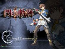 羅伊德·班寧斯