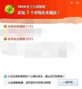 高危漏洞（BUG）