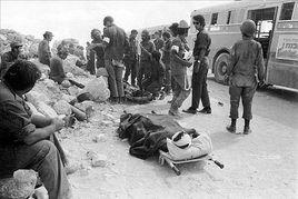 第四次中東戰爭 第四次中東戰爭