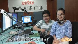 歙縣交通音樂廣播 歙縣交通音樂廣播