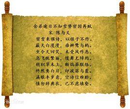 舍弟逾日不知雪勢密因再賦 舍弟逾日不知雪勢密因再賦