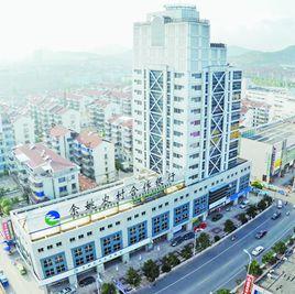 餘姚農村合作銀行 餘姚農村合作銀行