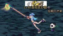 賢者屠魔棍 賢者屠魔棍