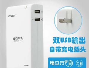 品勝電立方 品勝電立方