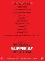 《如何除掉別人》 《如何除掉別人》