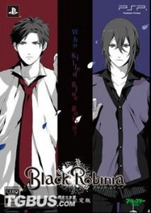 《黑衣少年偵探團》