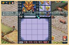 點石成金[《夢幻西遊》2012全新資料片]