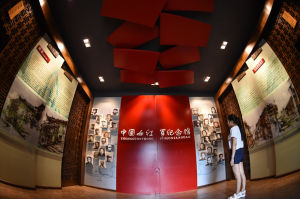 中國女紅軍紀念館展廳