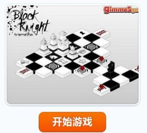 謎蹤黑騎士 謎蹤黑騎士