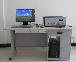 直流大電流測量裝置 直流大電流測量裝置